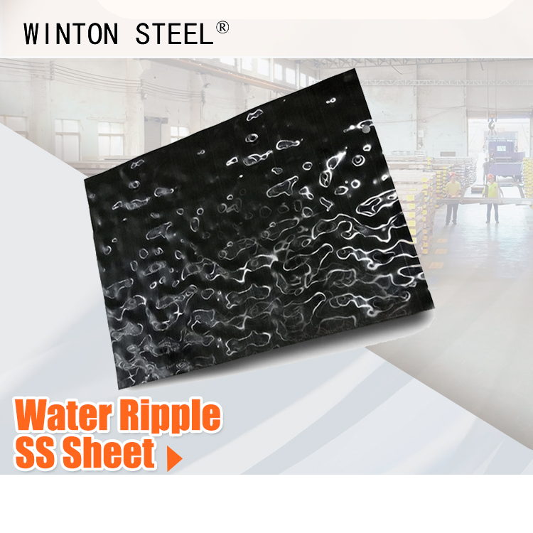 3mm water ripple stainless steel sheet,water ripple stainless steel embossed sheet,water ripple stainless steel sheet